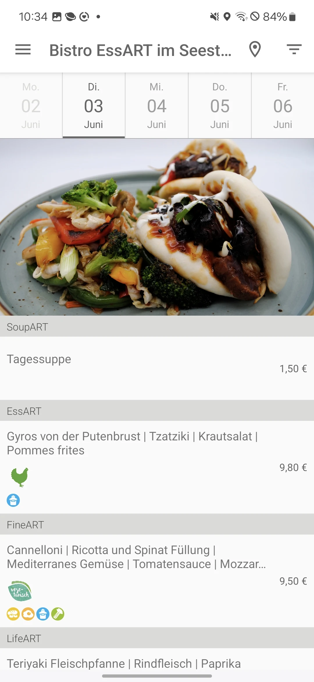 ESSART screenshot