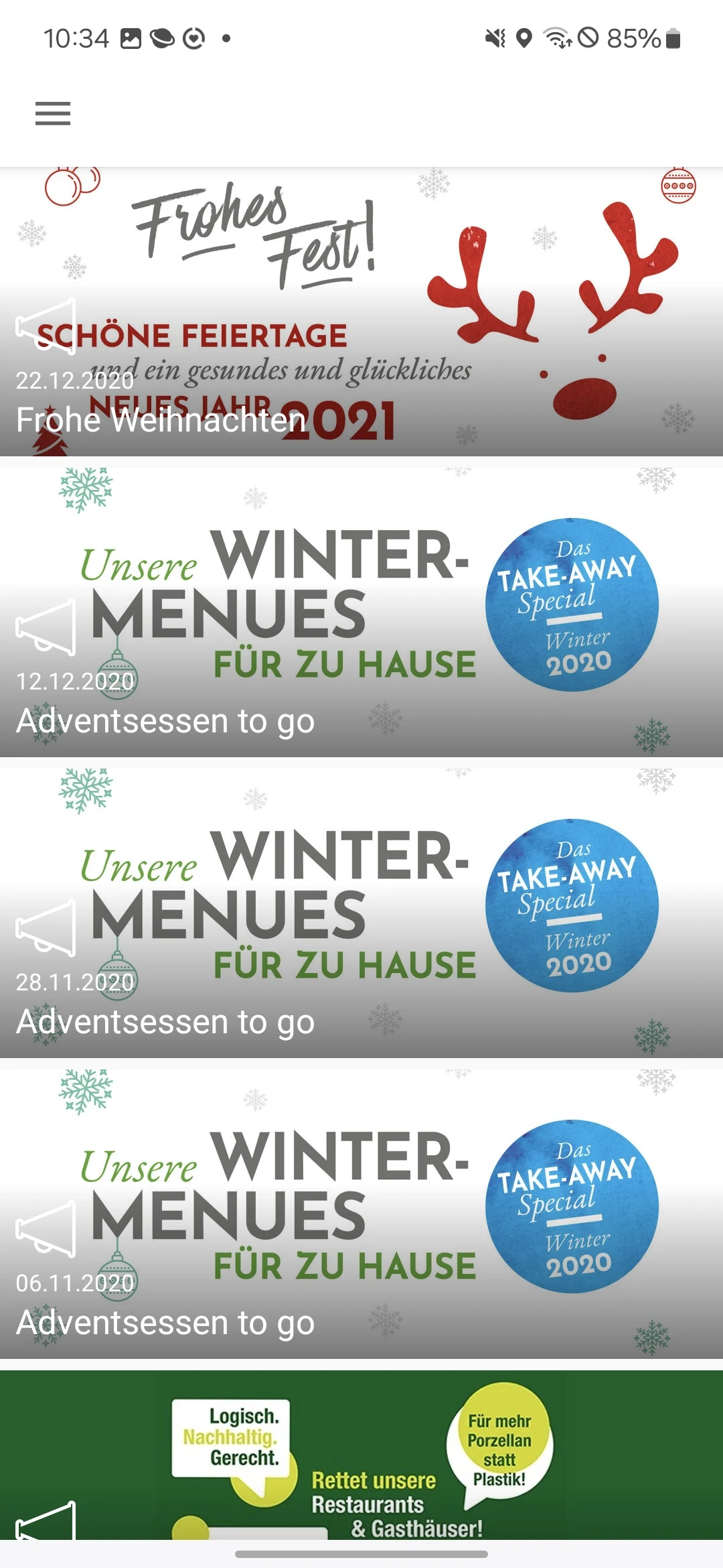 ESSART screenshot